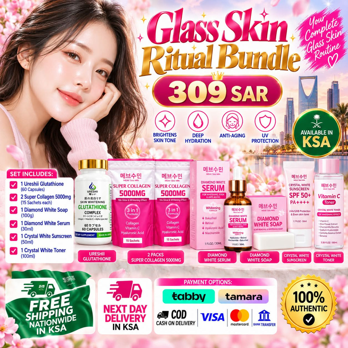 Ureshii Glass Skin Radiance Ritual Bundle