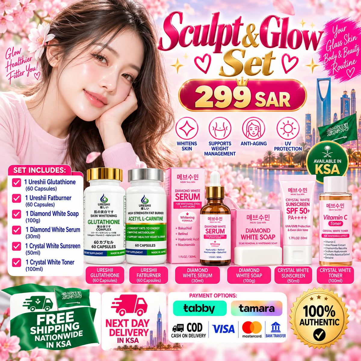 Ureshii Sculpt & Glow Complete Beauty Set