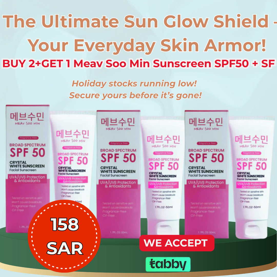Meav Soo Min Sunscreen SPF50