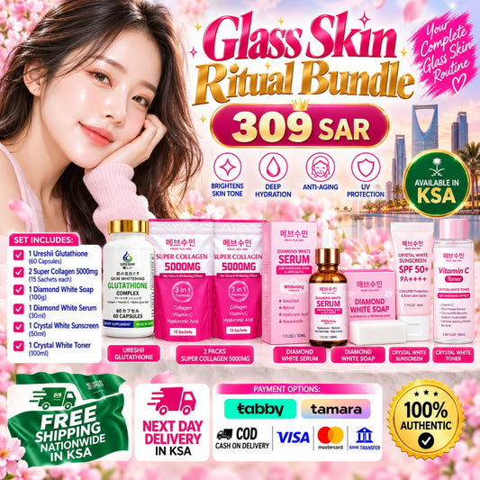 Ureshii Glass Skin Radiance Ritual Bundle