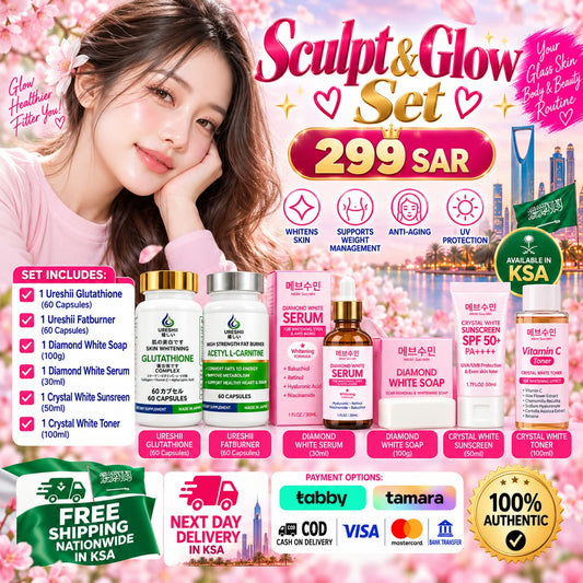 Ureshii Sculpt & Glow Complete Beauty Set