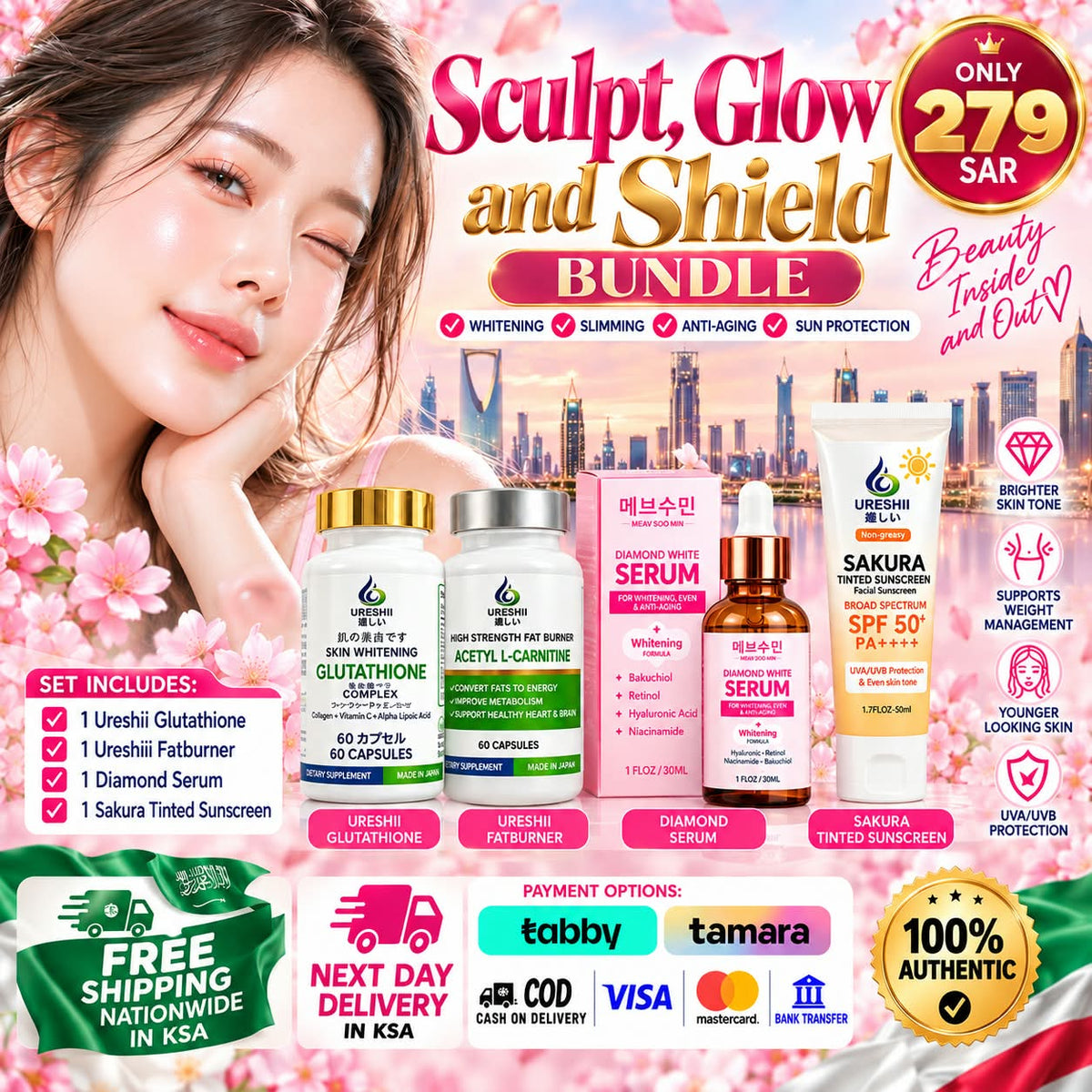 Ureshii Sculpt, Glow & Shield Beauty Bundle